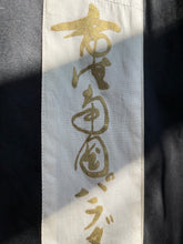 Load image into Gallery viewer, 1950’s Vintage Hand Printed Wiggle Dress by Hawaiian Togs